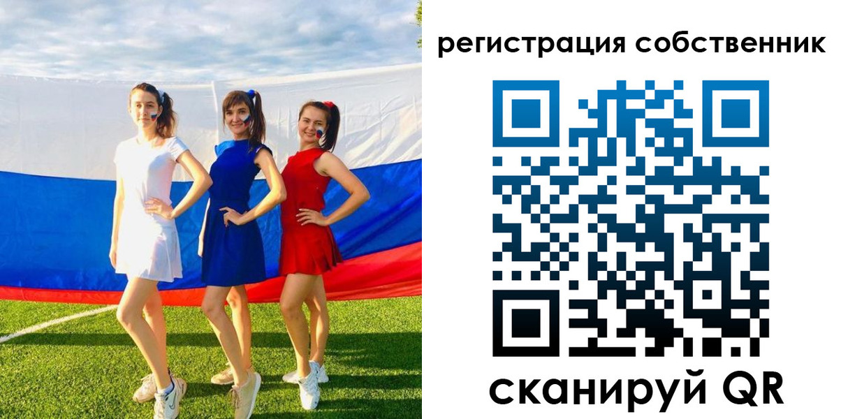 регистрация в Кандалакше