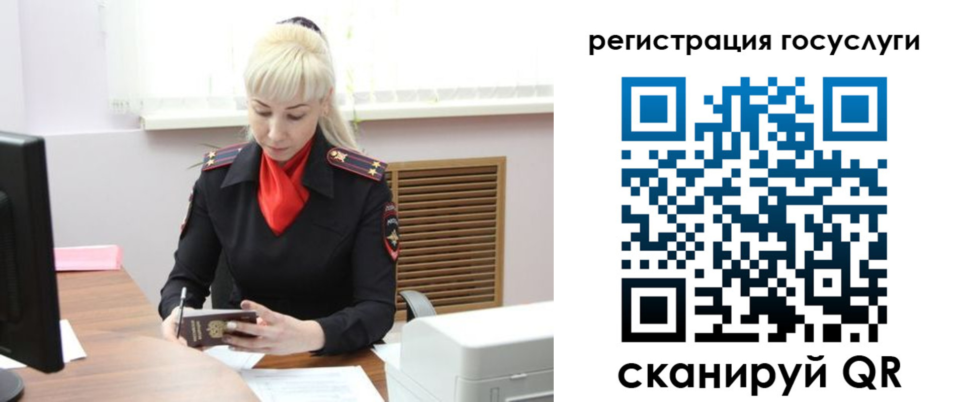 временная регистрация адрес в Кандалакше